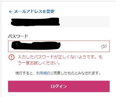 絶望の写真